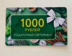 сертификат на 1000 руб.